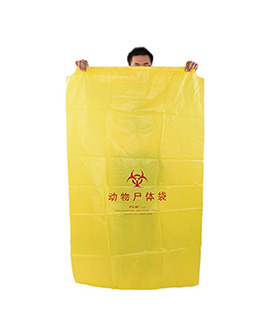 動物尸體袋.jpg