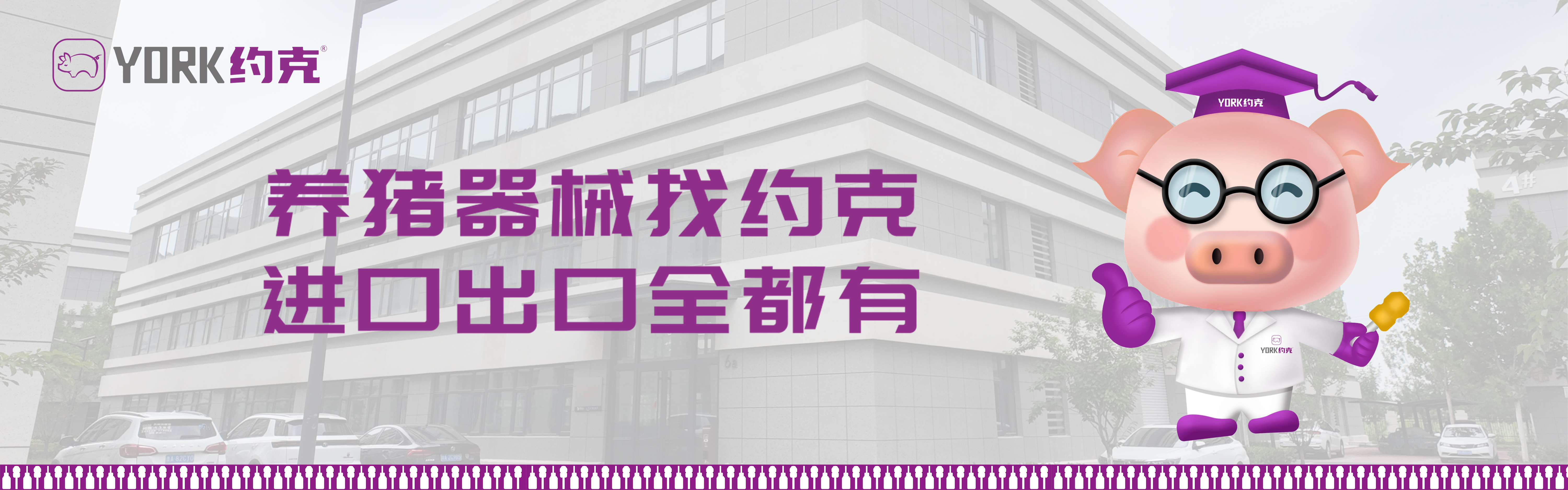 公司.jpg